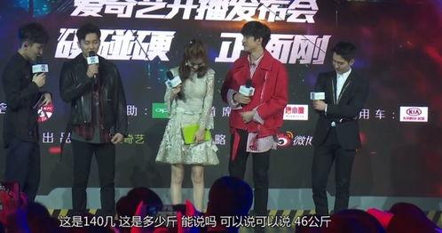 娱乐圈吃瓜毛不易,幕后故事与真实情感